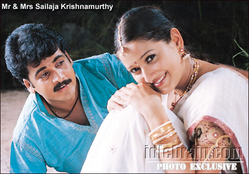 Mr & Mrs Sailaja Krishna Murthy