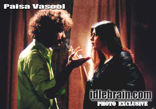 paisa vasool