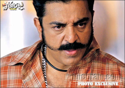 pothuraju