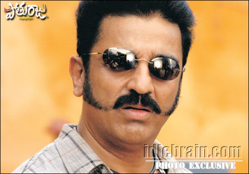 pothuraju
