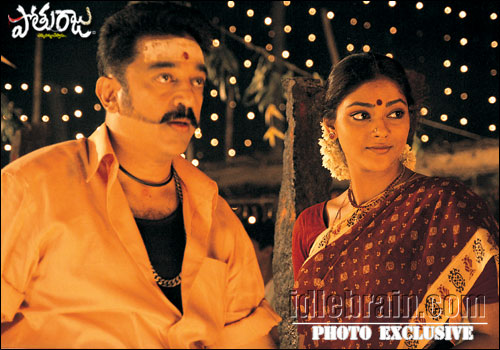 pothuraju