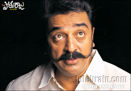pothuraju