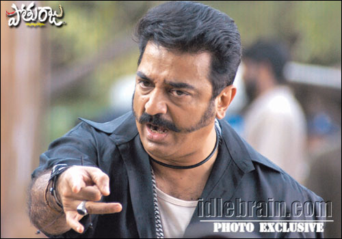pothuraju