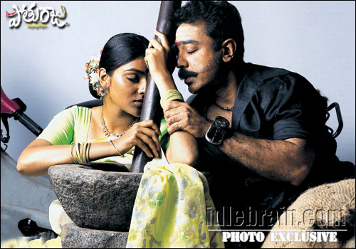 pothuraju