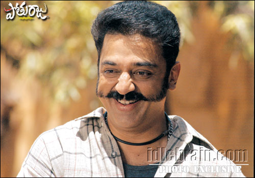 pothuraju