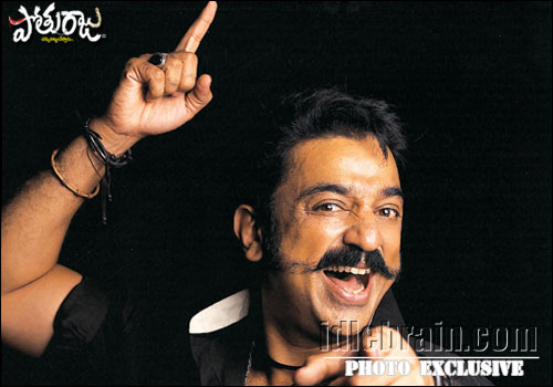 pothuraju