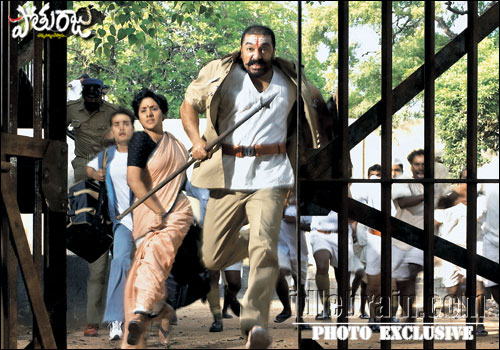 pothuraju