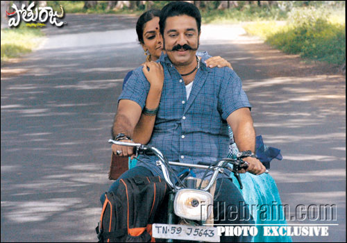 pothuraju