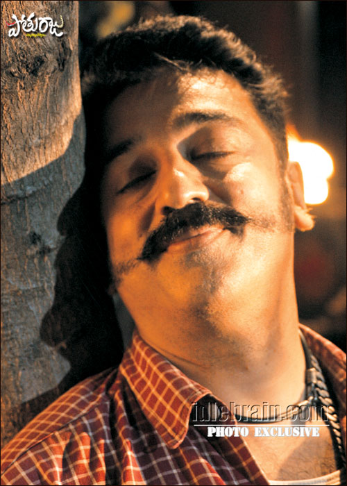 pothuraju