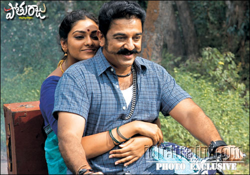 pothuraju