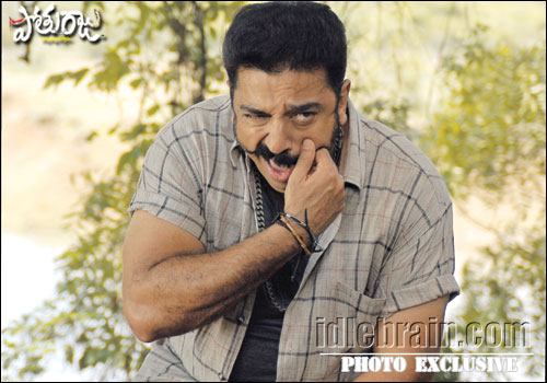 pothuraju