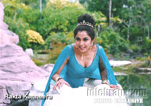 rakta kanneeru
