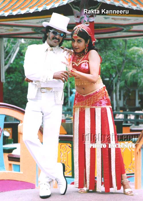 rakta kanneeru