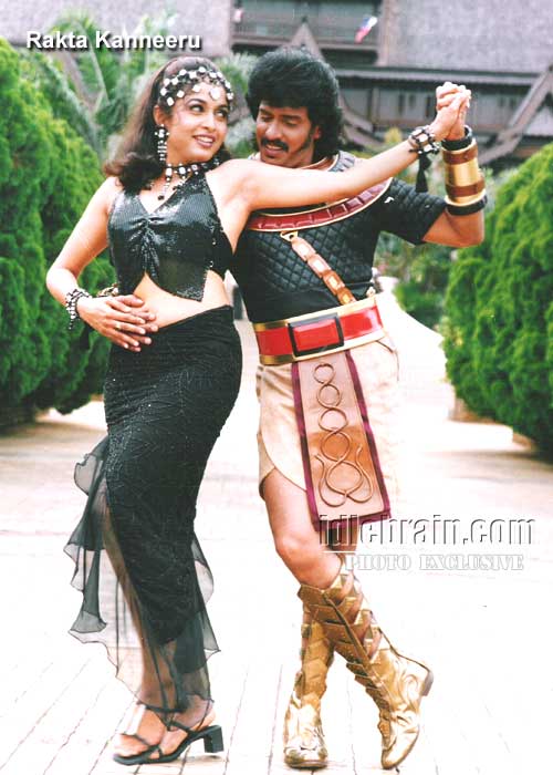 rakta kanneeru