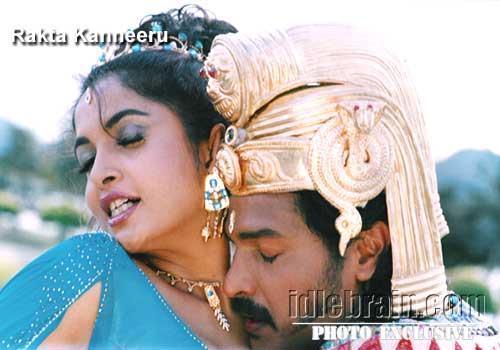 rakta kanneeru