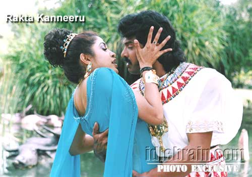 rakta kanneeru