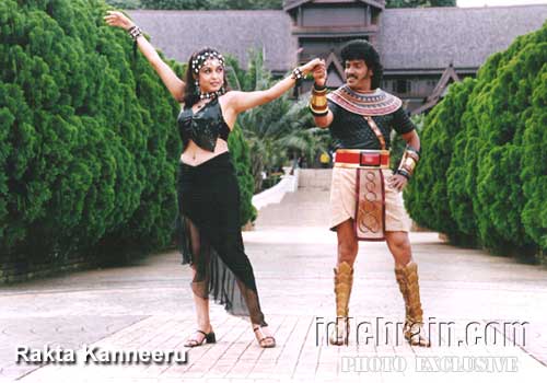 rakta kanneeru