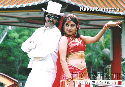 rakta kanneeru
