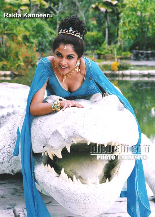 rakta kanneeru