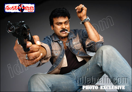 Chiranjeevi - shankardada mbbs