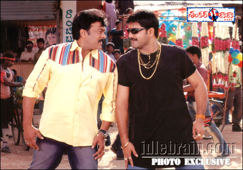 Chiranjeevi - shankardada mbbs