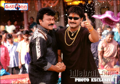 Chiranjeevi - shankardada mbbs