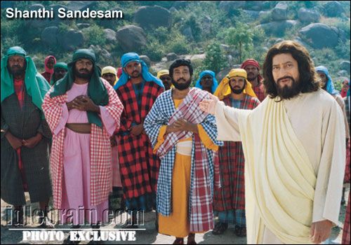 santhisandesam