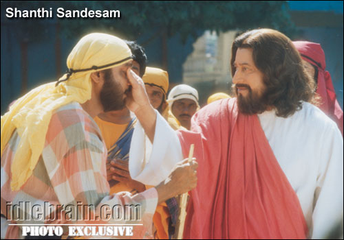 santhisandesam