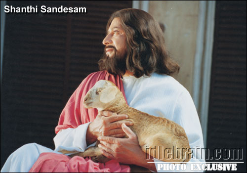 santhisandesam