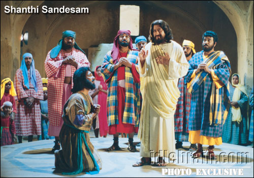 santhisandesam