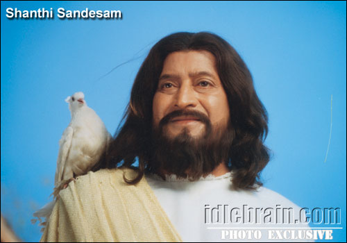 santhisandesam