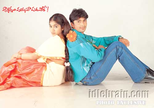 valliddari vayasu padahare