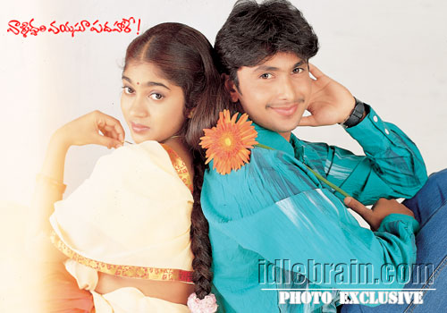 valliddari vayasu padahare