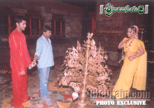 Sri Anjaneyam