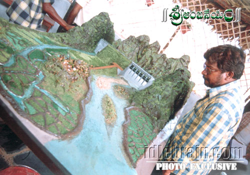 Sri Anjaneyam