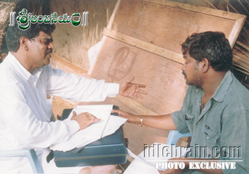 Sri Anjaneyam