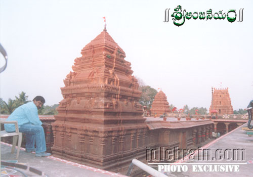 Sri Anjaneyam