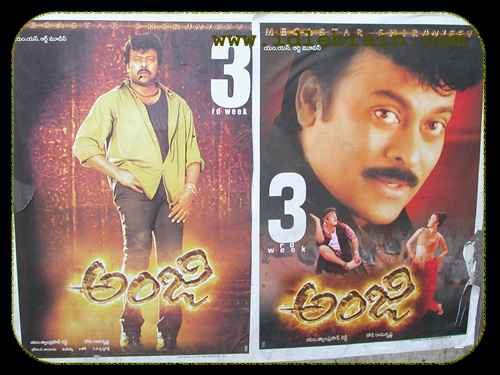 Telugu Cinema Movie Posters Idlebrain Anji Chiranjeevi