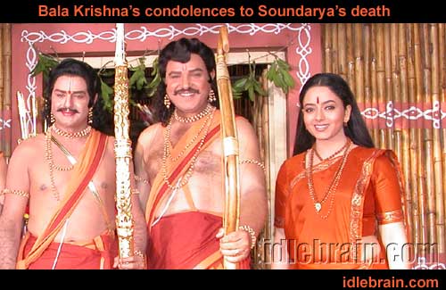 soundarya bala krishna