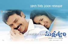 malliswari - Katrina,. Venkatesh