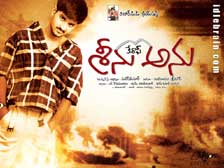 seenu c/o anu