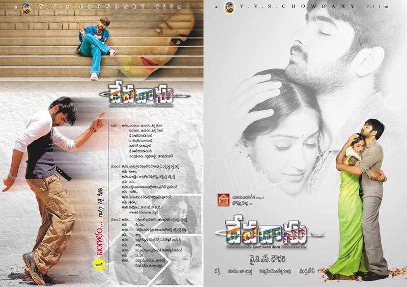 telugu cinema website