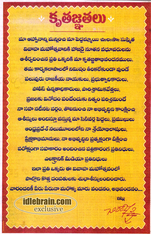 chiranjeevi thanks