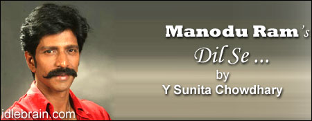 Dil Se - Manodu Ram