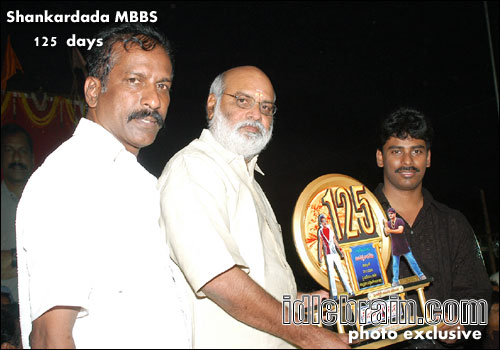 shankardada mbbs 125 days function