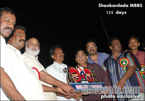 shankardada mbbs 125 days function