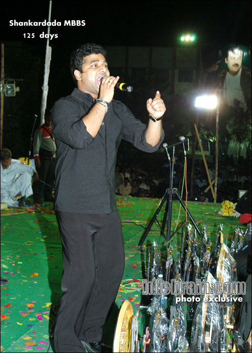 shankardada mbbs 125 days function