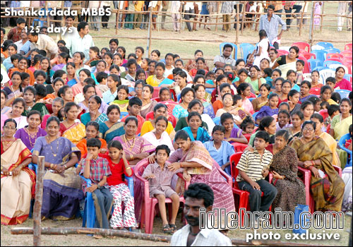 shankardada mbbs 125 days function