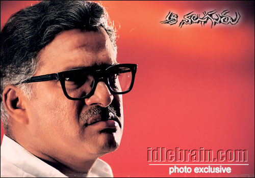 aa naluguru