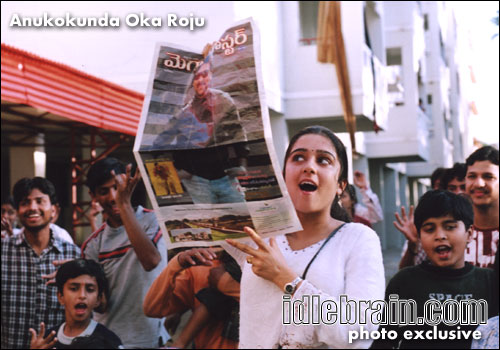 Anukokunda Oka Roju